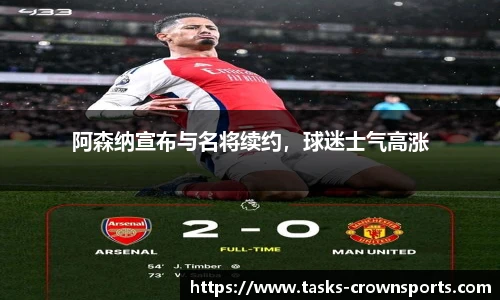 皇冠体育官方网站