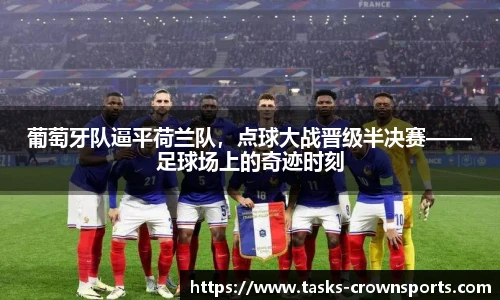 皇冠体育官方网站