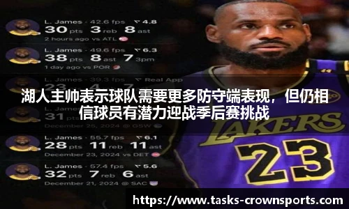 皇冠体育官方网站