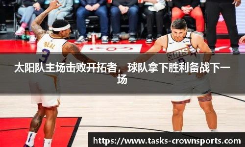 皇冠体育官方网站