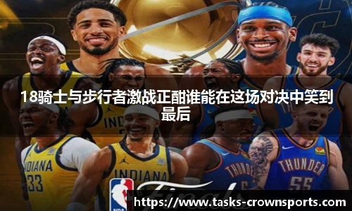 皇冠体育官方网站