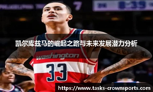 皇冠体育官方网站