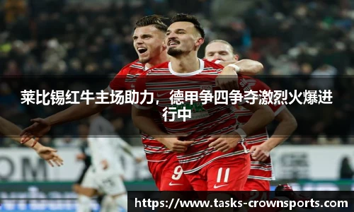 皇冠体育官方网站