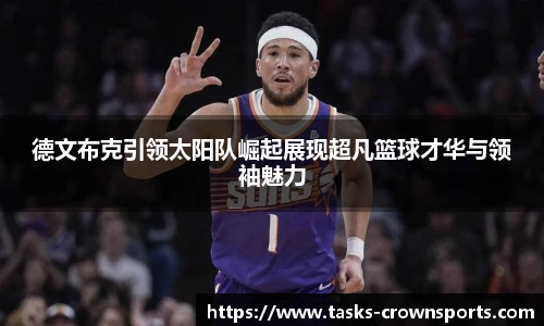 皇冠体育官方网站