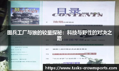 皇冠体育官方网站